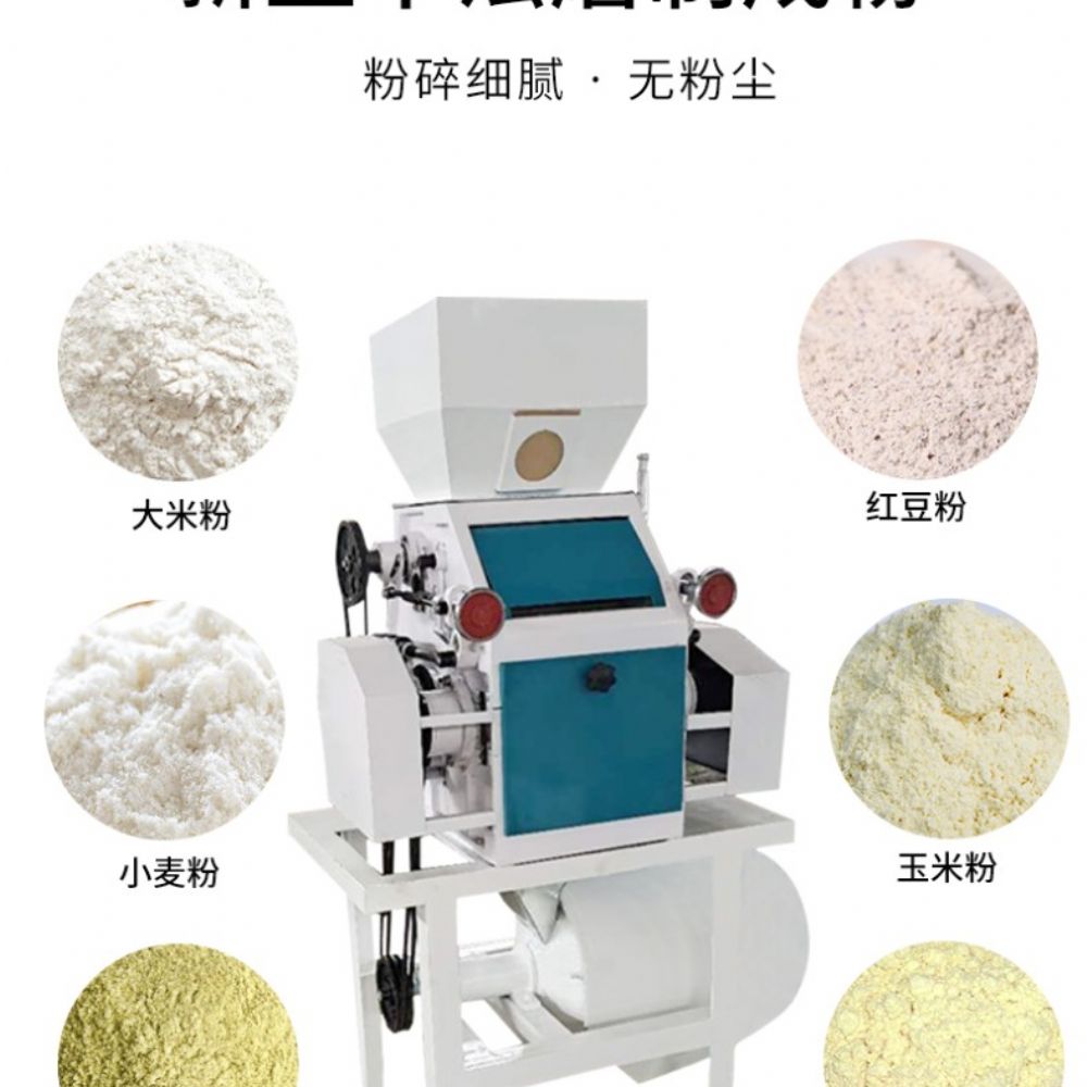 半自動玉米雜糧磨粉機(jī)