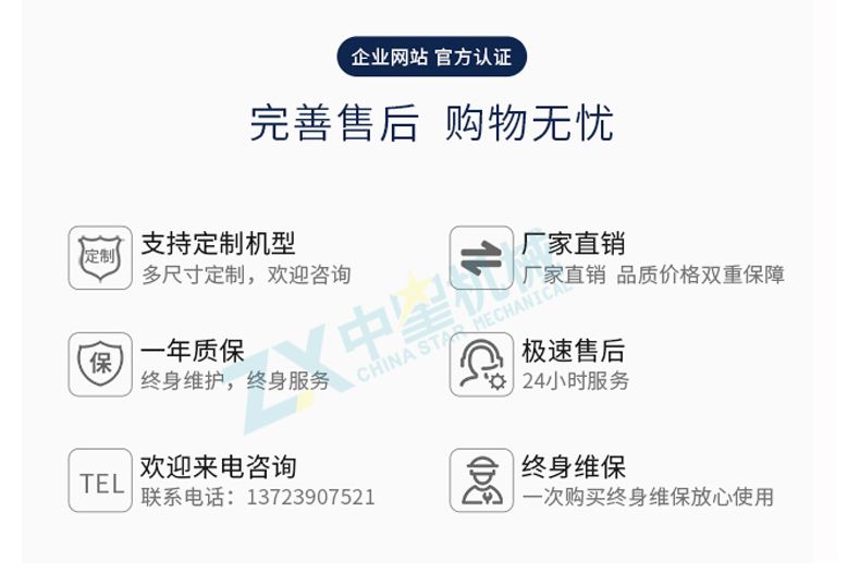 日產(chǎn)30噸玉米加工流水線成套設(shè)備