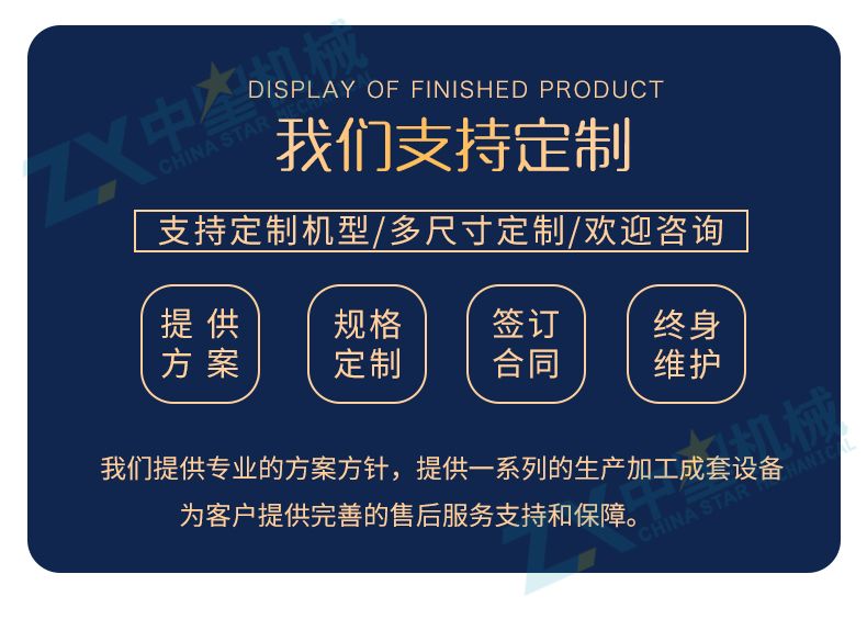 燕麥脫皮加工成套設(shè)備